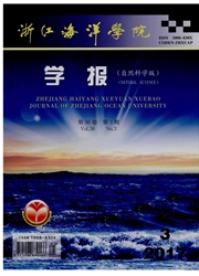 浙江海洋-🔥js1996注册登录学报 · 自然科学版
